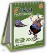 �� e-Test Professionals �ѱ�2007