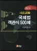 2013 ������ ������ 500��