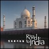 �ε��� ���� �� (The Road To India)