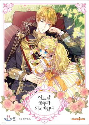 �ڹ� ��� �� ���ְ� �Ǿ���ȴ� 1 ��ȣȭ ������