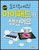 �����ּ���! ��(NEW) �����е尡 ������