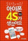 �����ּ���! ������ 4S�� ������