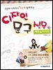 ������ ���� �ǹ� ����&������