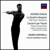 ��ߵ�: ��� - �÷�Ʈ ����� (Vivaldi: Violin Concerto 'The Four Seasons') (SHM-CD)(�Ϻ���) - Alessandro Ferrari