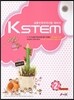 KSTEM Jr. 2�� 2�� �� 2��
