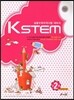 KSTEM Jr. 2�� 2�� �� 1��