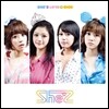 ���� (She'z) - LOVE > SICK
