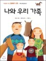 ���� �츮 ����