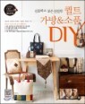 ��Ʈ����&��ǰ DIY