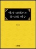 ���� �뿪���� ����� ����