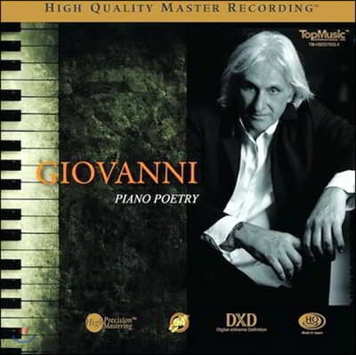 Giovanni Marradi 지오바니 마라디 피아노 연주집 (Piano Poetry)