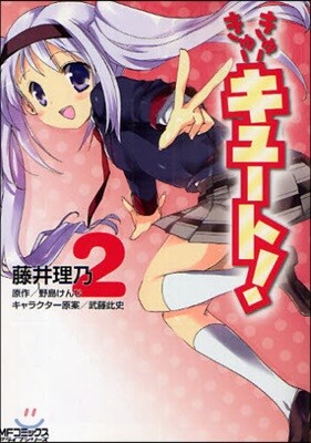 ����-����-����-��!   2