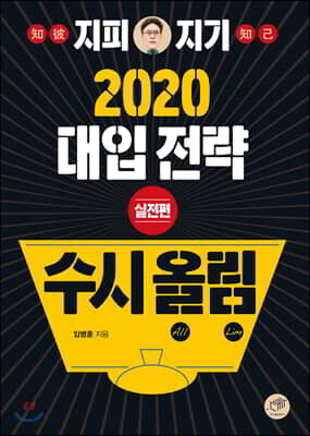 �������� 2020 �������� ���ÿø� ������