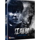 ��ȣ�� (1Disc 777 Ǯ���� ������) : ���緹�� 