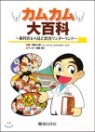 ���૫������Ρ~��Ρ좪���̸����������