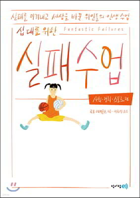  븦    : ȸ·ġ· 
