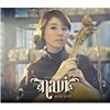 ���� (Navi) - �̴Ͼٹ� : Real Love