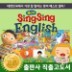 [�ѱ��츣���켼] newnew�žſ��� / �����žſ��� (�ž�������) (2012����)