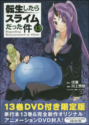 ��檷���髹�髤����ê��� 13 OAD����������