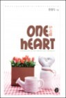 one heart - �� ���