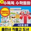 [��ū����] new��Ʋ���кϽ�/����Ʋ���кϽ� (�ž���ȣȯ����/�ž�������) (2013����)