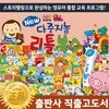[��ū����] -new��Ʋ���кϽ�/����Ʋ���кϽ� (�ž���ȣȯ����/�ž�������) (2013����)