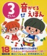 3�������媬�Ǫ모�۪�