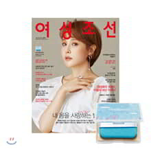 [예약판매] 여성조선 (여성월간) : 8월 [2019] 