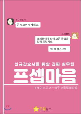 �������� - �ű԰�ȣ�縦 ���� ��¥ �ǹ���