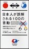 �����Ѫ���������100������ �����׵��ӫ��ͫ����������檹��ҫ��