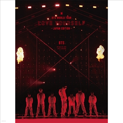 방탄소년단 (BTS) - World Tour 'Love Yourself' -Japan Edition- (지역코드2)(3DVD) (초회한정반)