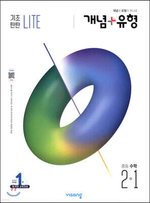 ����+���� �ߵ���� 2-1 ����źź ����Ʈ (2020��)