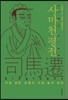 �縶õ ����