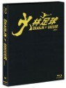 �Ҹ��౸ (DVD+BD)������: ���緹��