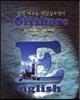 Offshore English