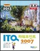 2013 ���� ITQ �Ŀ�����Ʈ 2007