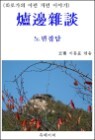 ��ܫ���� �뺯���