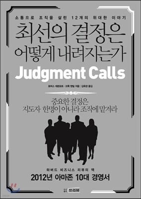 동아문화사 이미지