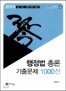 2013 ������ �ѷ� ���⹮�� 1000��