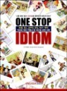 [߰] ONE STOP IDIOM ž ̵