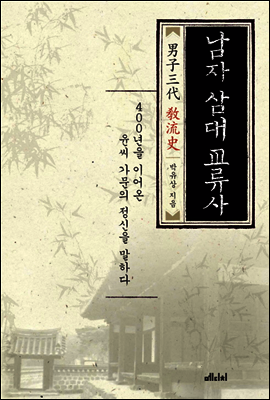 [eBook] ڻ뱳