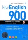 New English 900 Vol.2 ���ױ۸���900