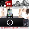[Britz] �긮�� BE-MP1000 �������� ��ŷ ����Ŀ / �������е� / ������ / ������ / ������� / ������