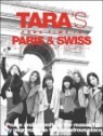 Ƽ�ƶ� (T-ara) - ����� �ٹ� : Tara's Free Time In Paris & Swiss [������]