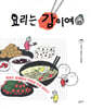 첨부된 사진
