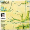 Brian Eno - Ambient 1: Music For Airports (Remastered)(180G)(LP)