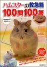 �ϫૹ��-��ϭ����100��100��