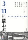 3.11�������� �ҪȪӪȪ����Ъ�᪰������