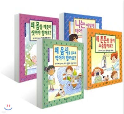 ���� ������ �� �̾߱� ��Ʈ