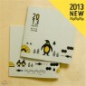 2013 BETTER TOGETHER PLANNER - grey